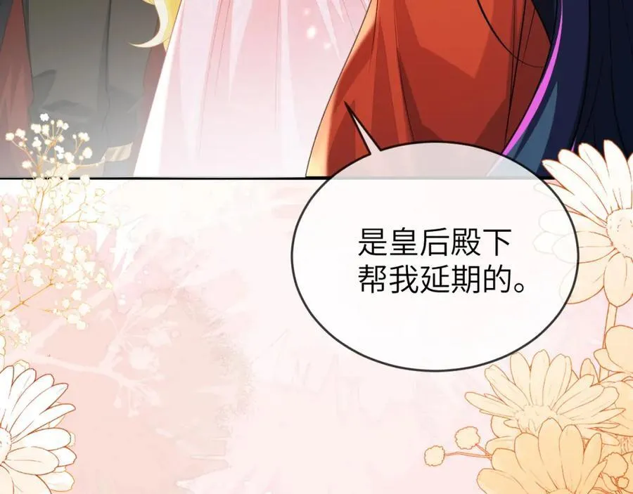 带你回家118