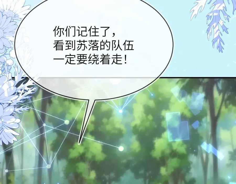 团体对抗赛126