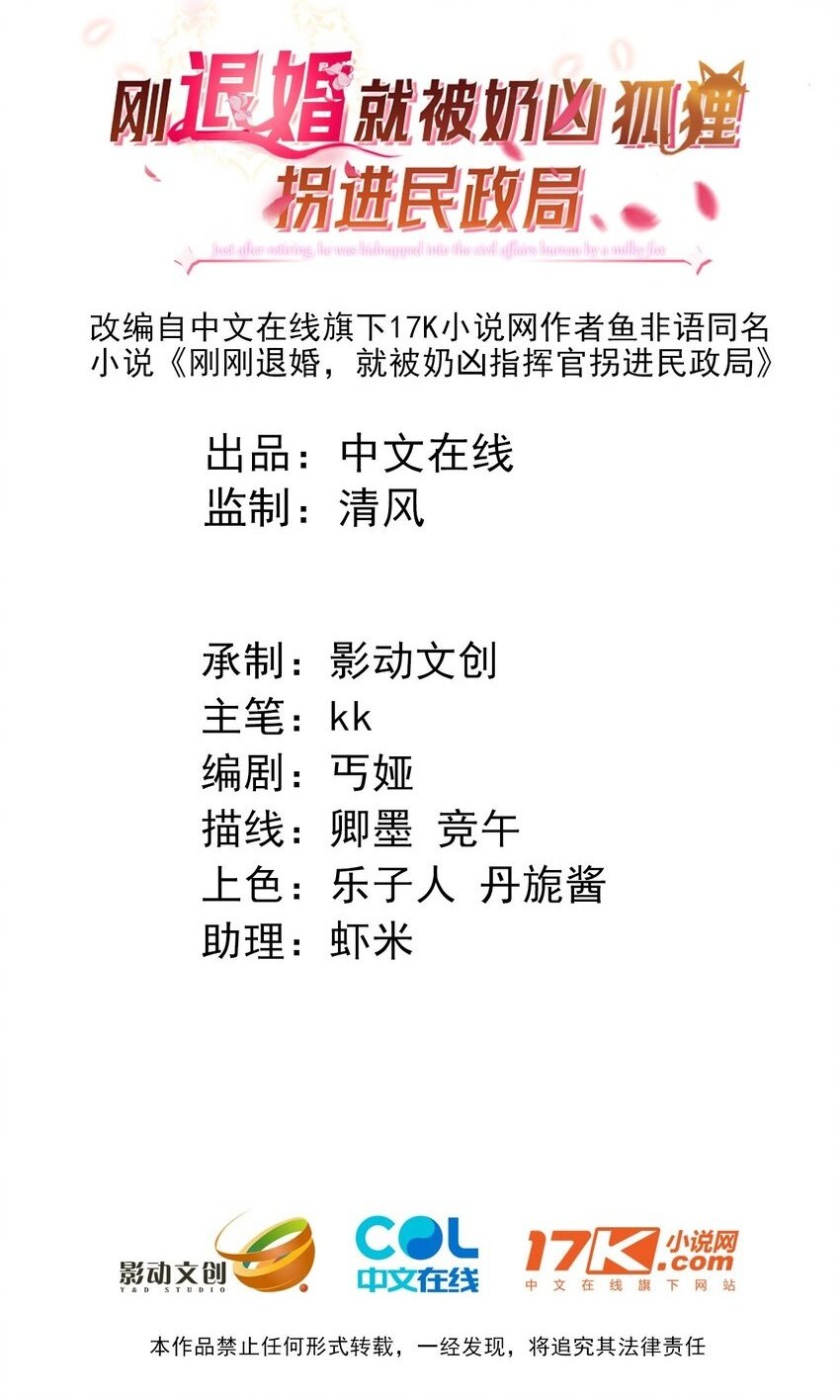 09 不能依赖他1