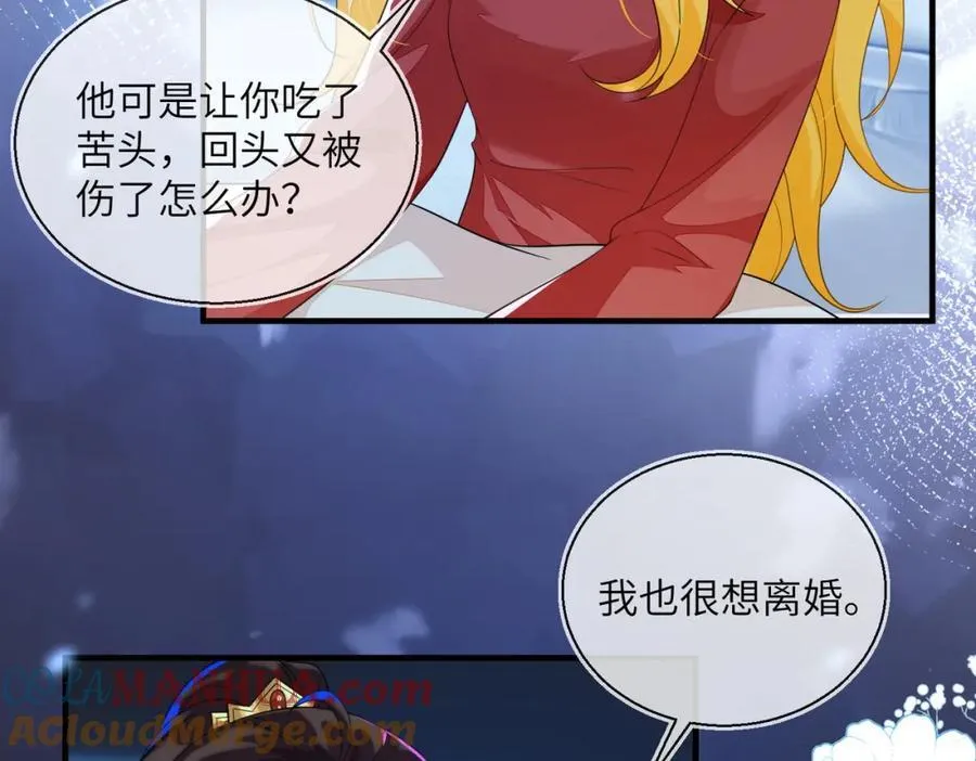 姐姐，今晚别走了68