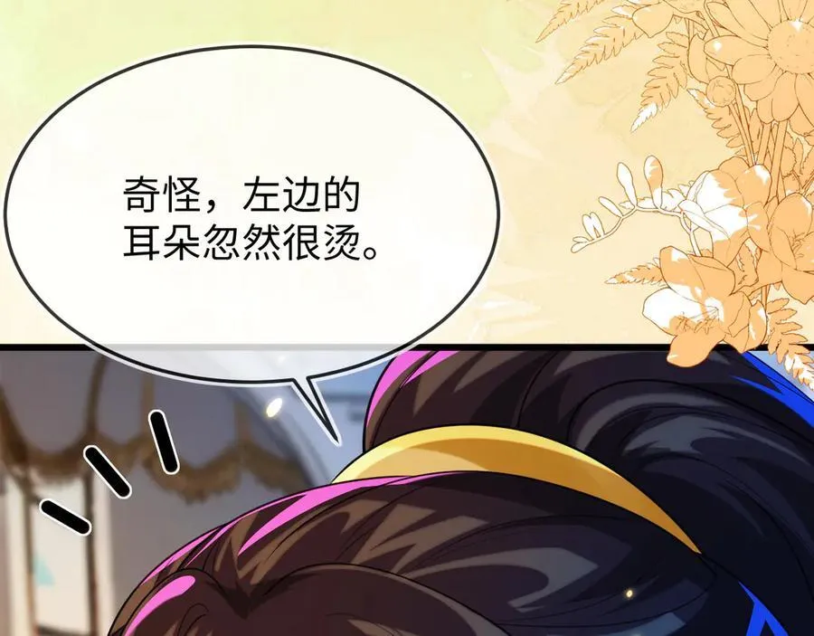 陆芸的身份37