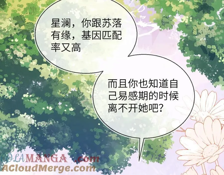 皇后要见你100