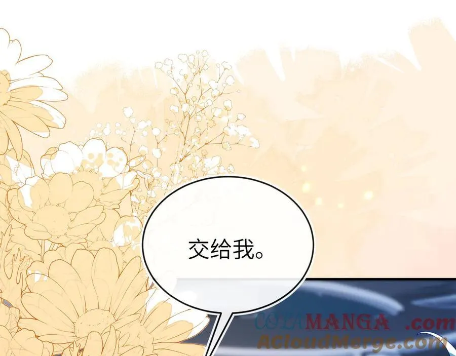储星澜被拉黑144