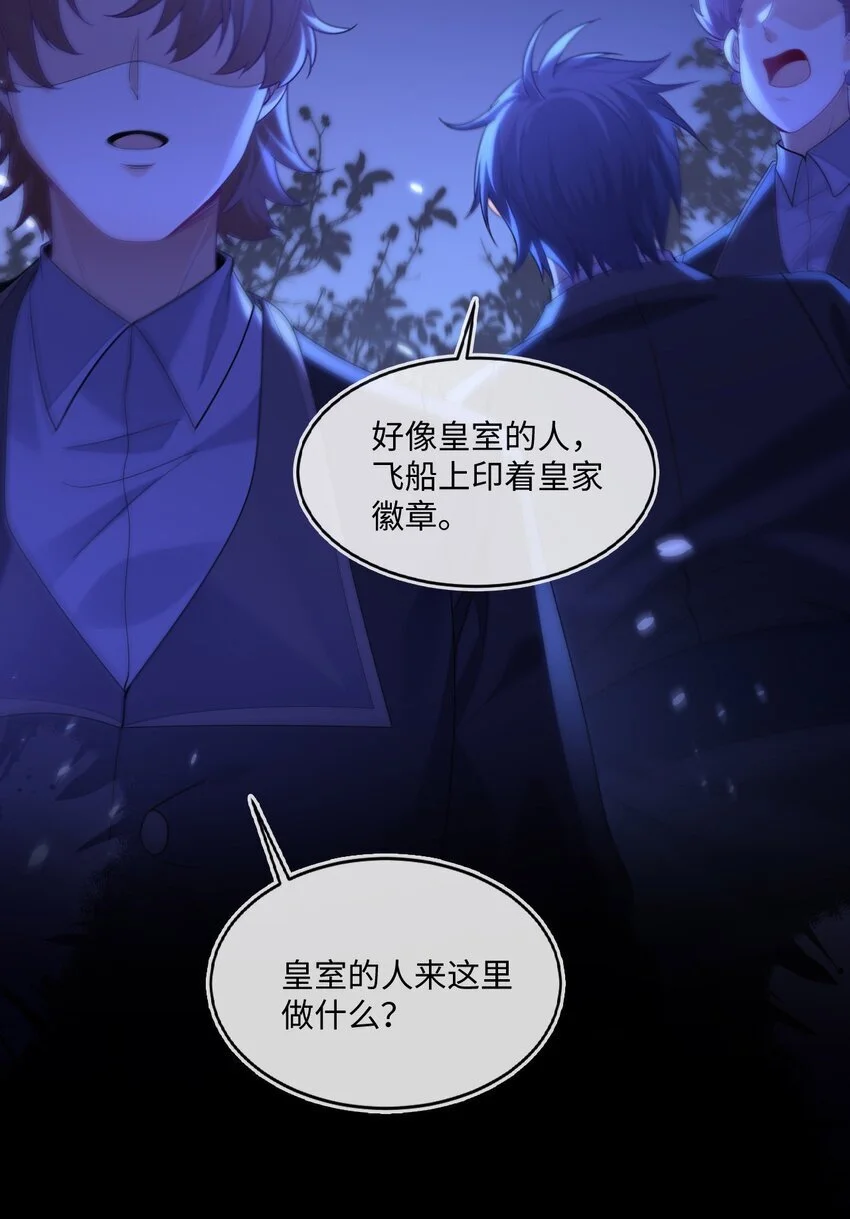 14 甜蜜突击——越野跑33