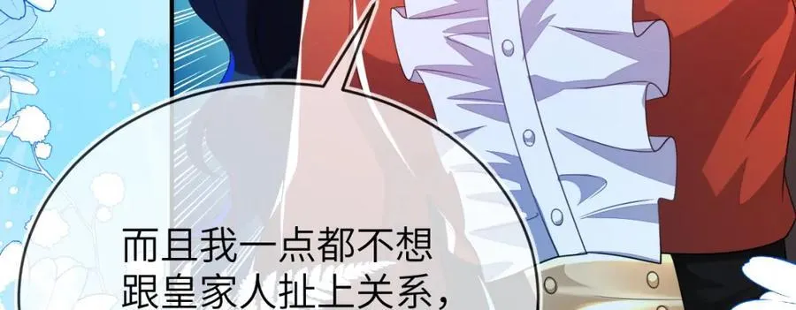 带你回家83