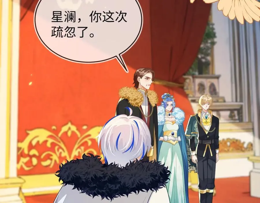 他的目的是什么？119