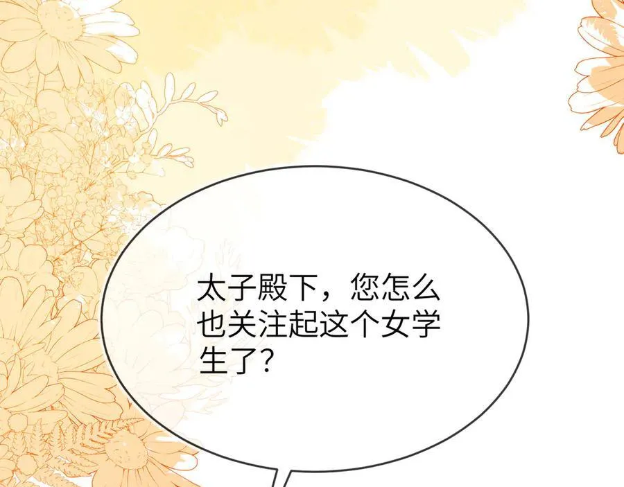 苏落被造谣57