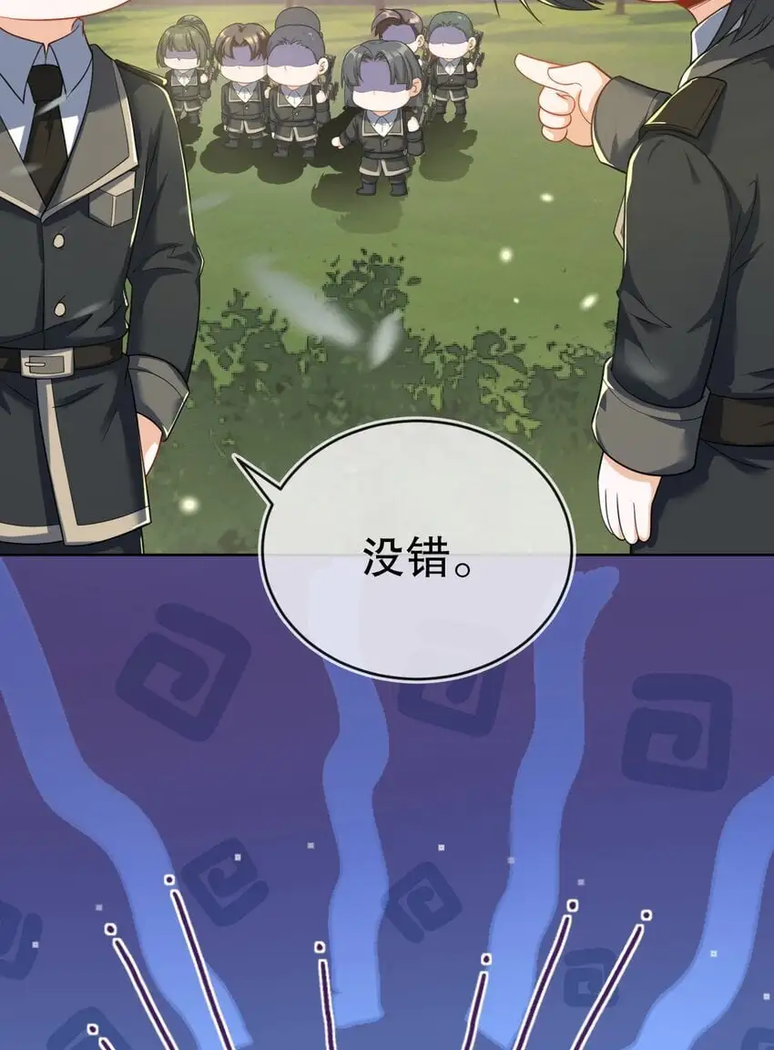 17 别扭的夫妻两人67