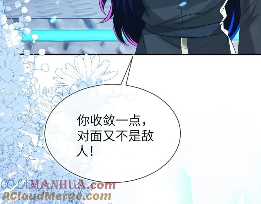 奶狐指挥官56