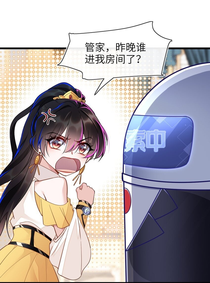 02 我要离婚14