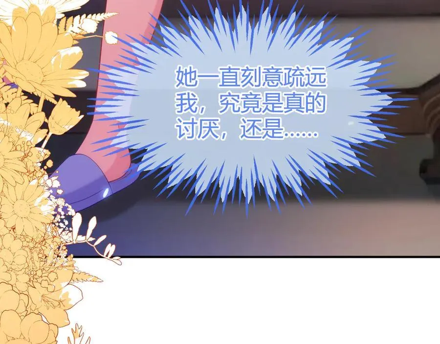 储星澜被拉黑58