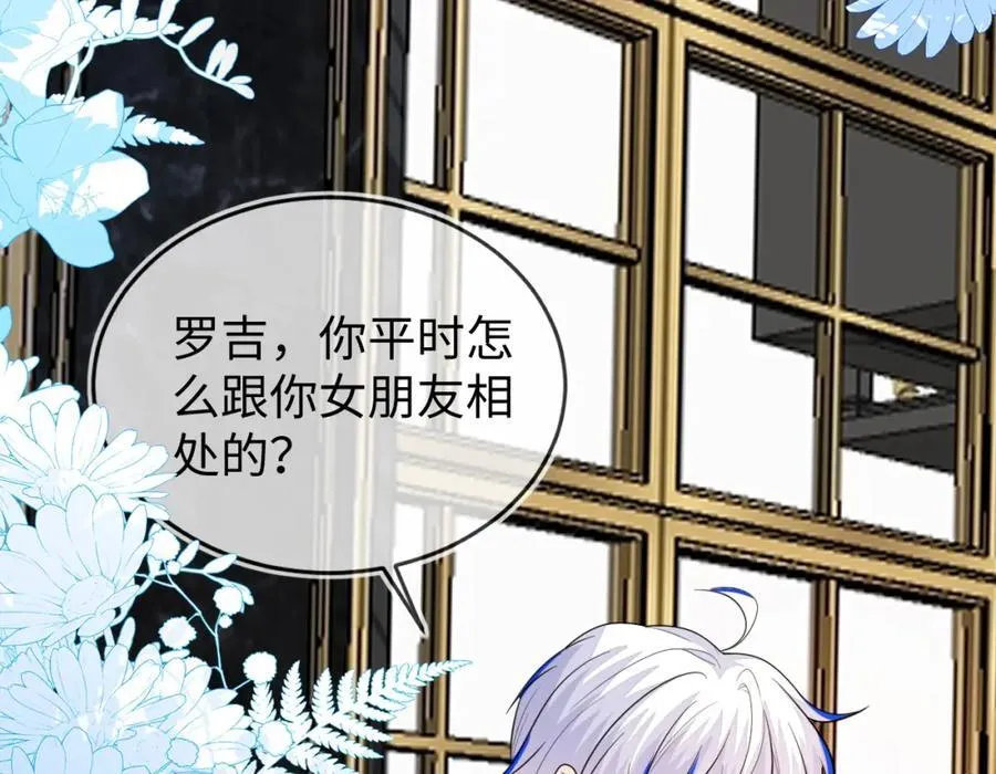 卖力讨好她15