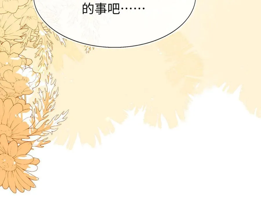 师傅来宿舍了！83