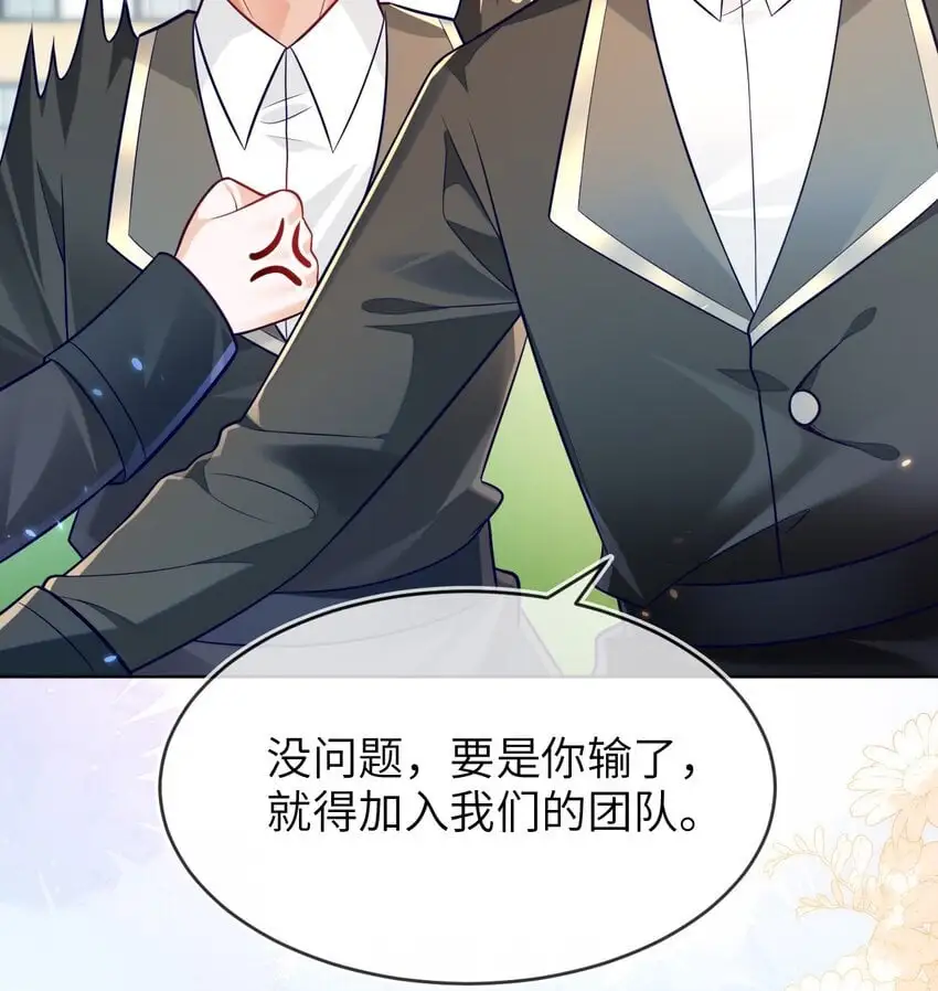18 她居然这么优秀？20