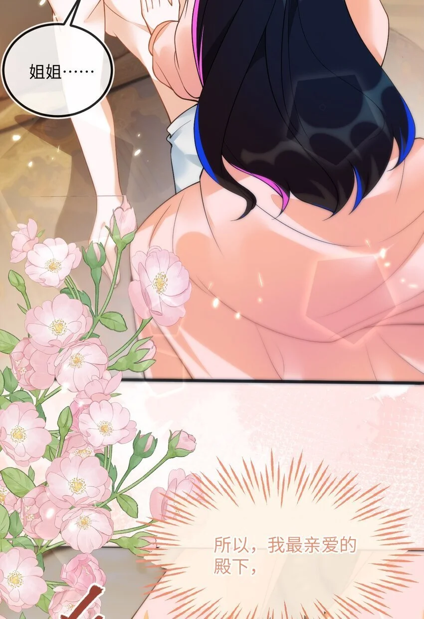 11 储星澜变脸10