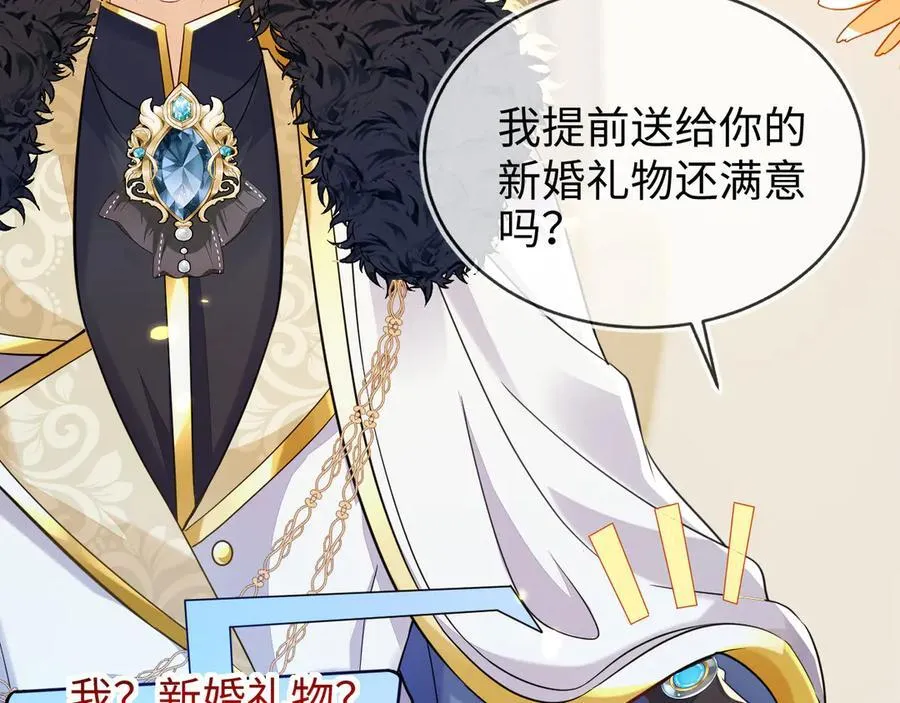 我们结婚吧27