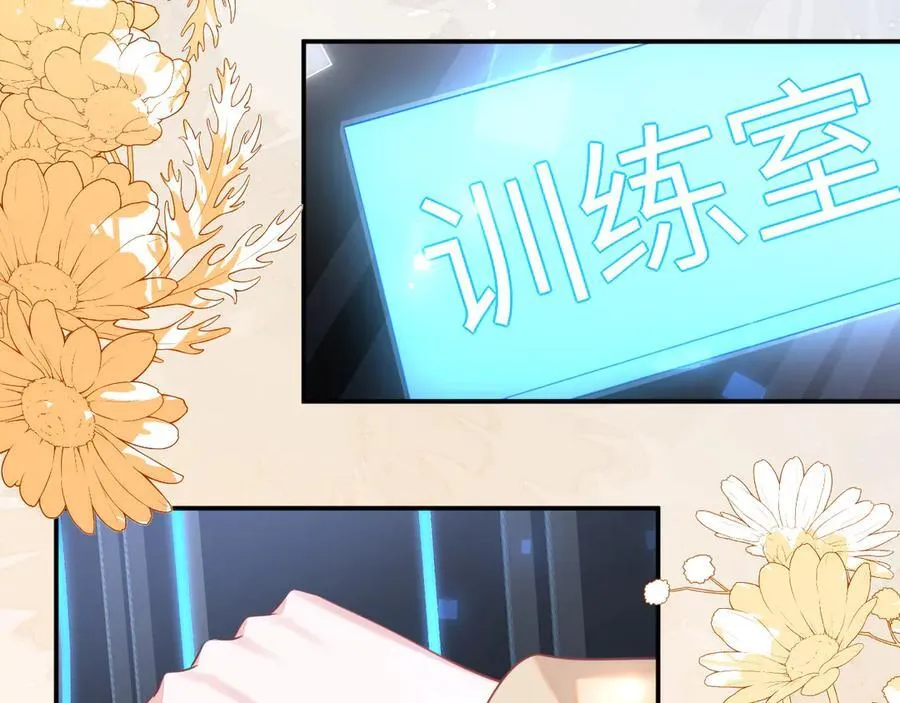 储星澜被拉黑90