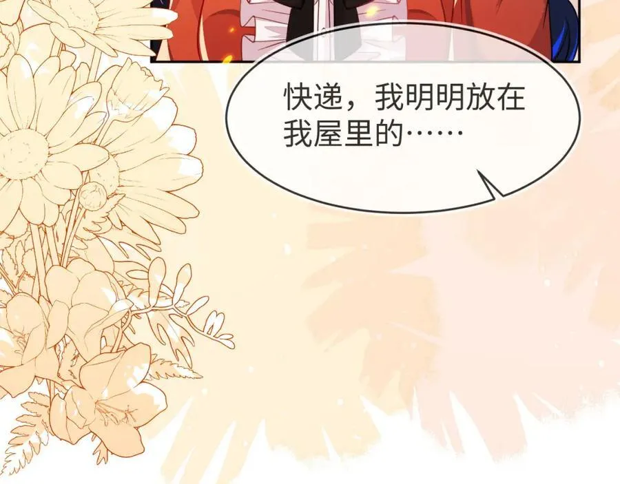重回苏家71