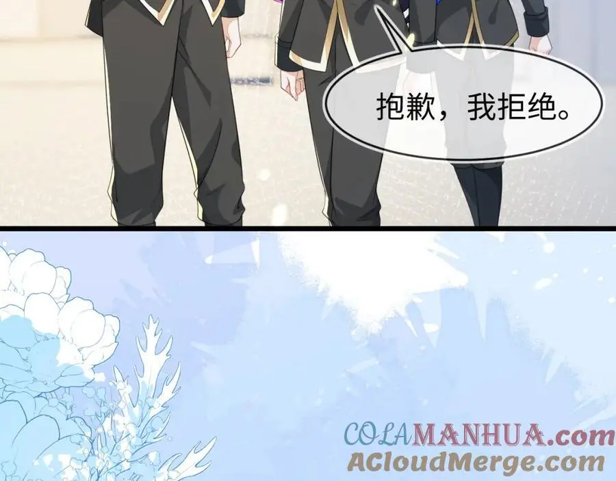 苏落组队60