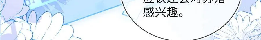 皇后要见你111