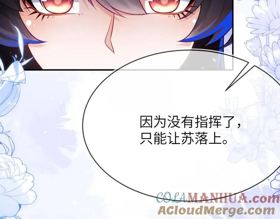 人不够，怎么办？84