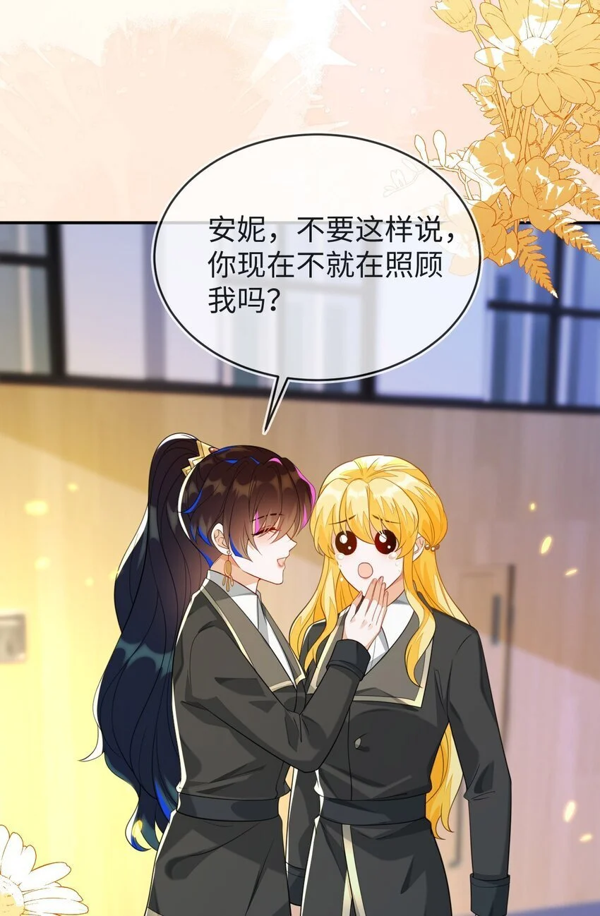 19 她一定作弊了！15