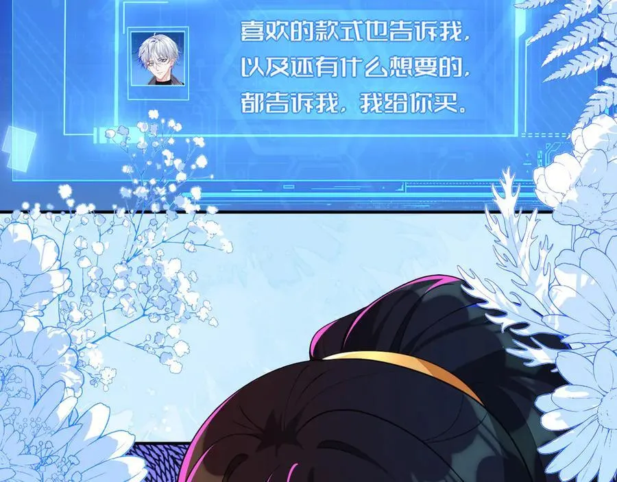 储星澜被拉黑43
