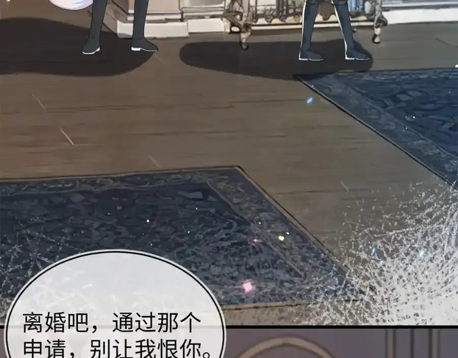 我们离婚吧105