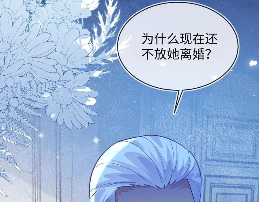 我们结婚吧67