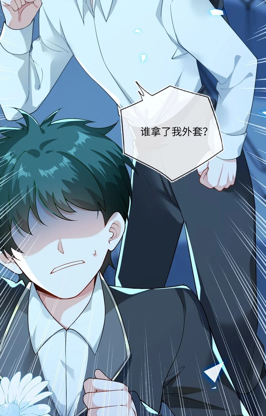 14 甜蜜突击——越野跑3