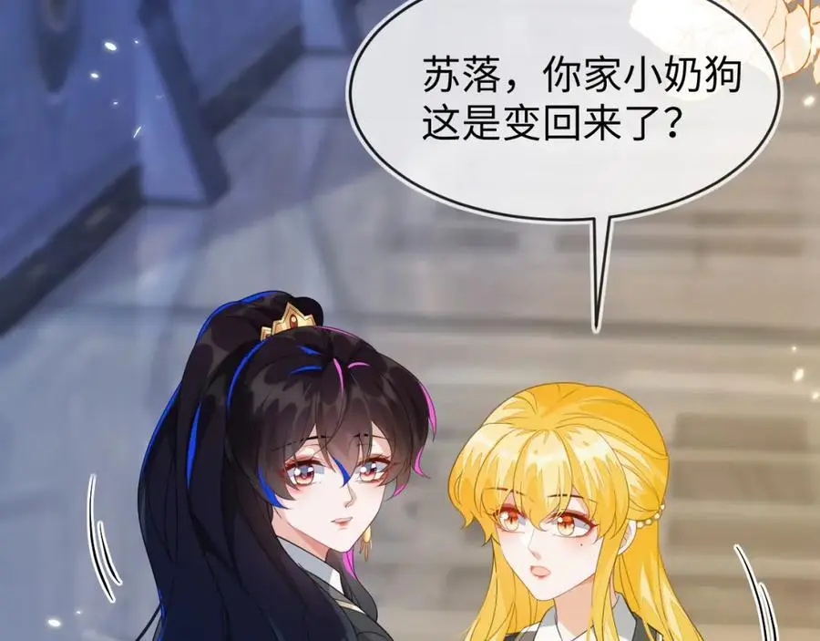 姐姐，我错了……11