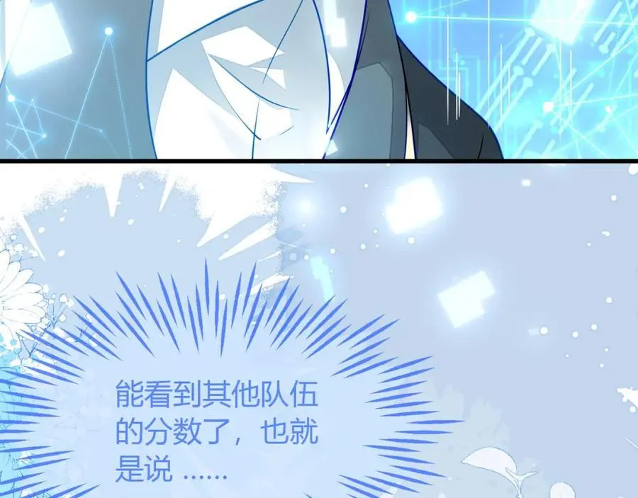 最后的对峙77
