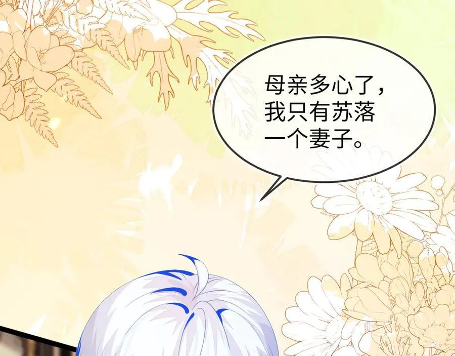 陆芸的身份62