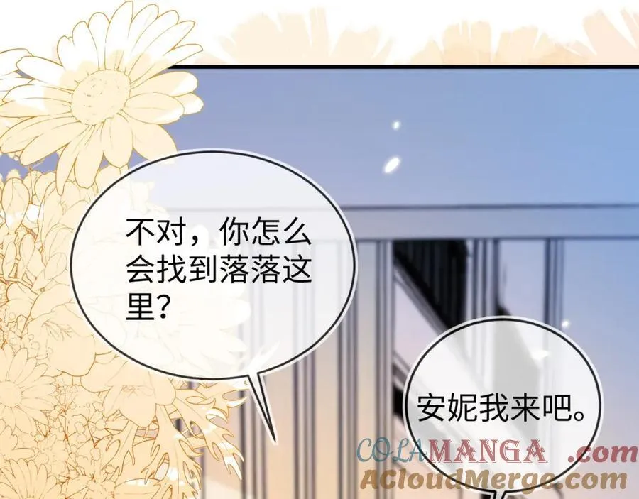 他的目的是什么？64