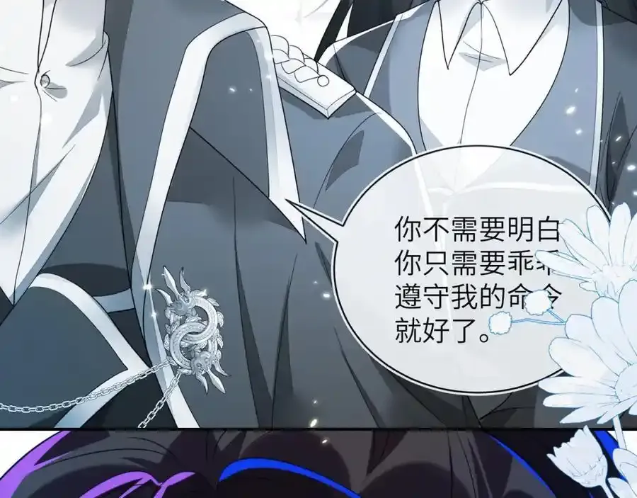我们离婚吧97