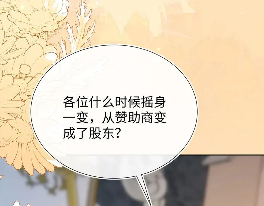 退学风波149