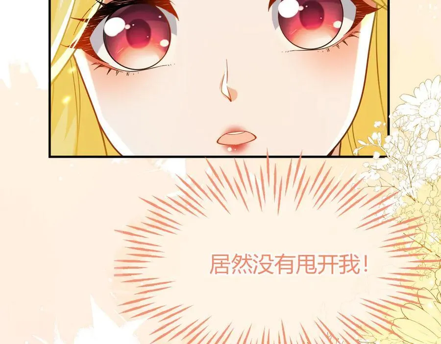 姐姐，help me！65