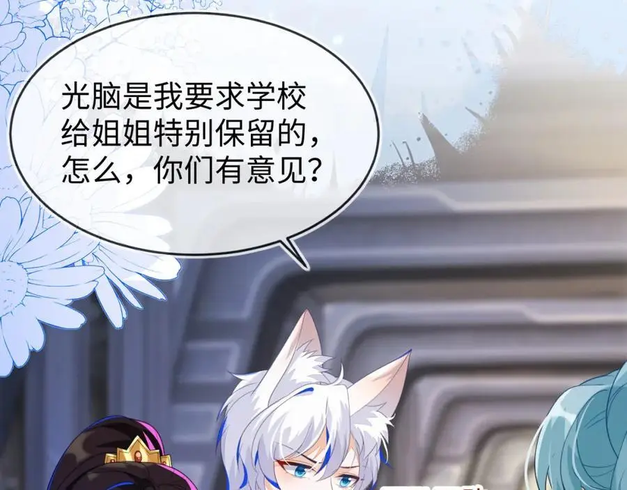 姐姐，我错了……27