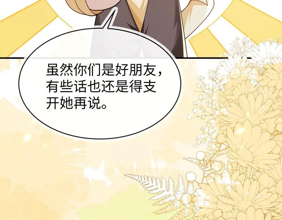 师傅来宿舍了！55