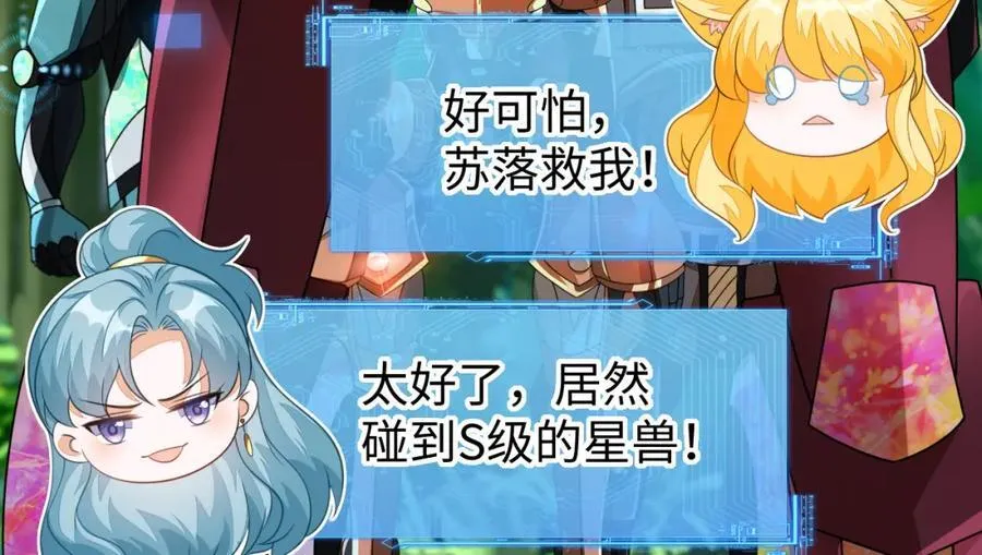 他一直是易感期就好了11