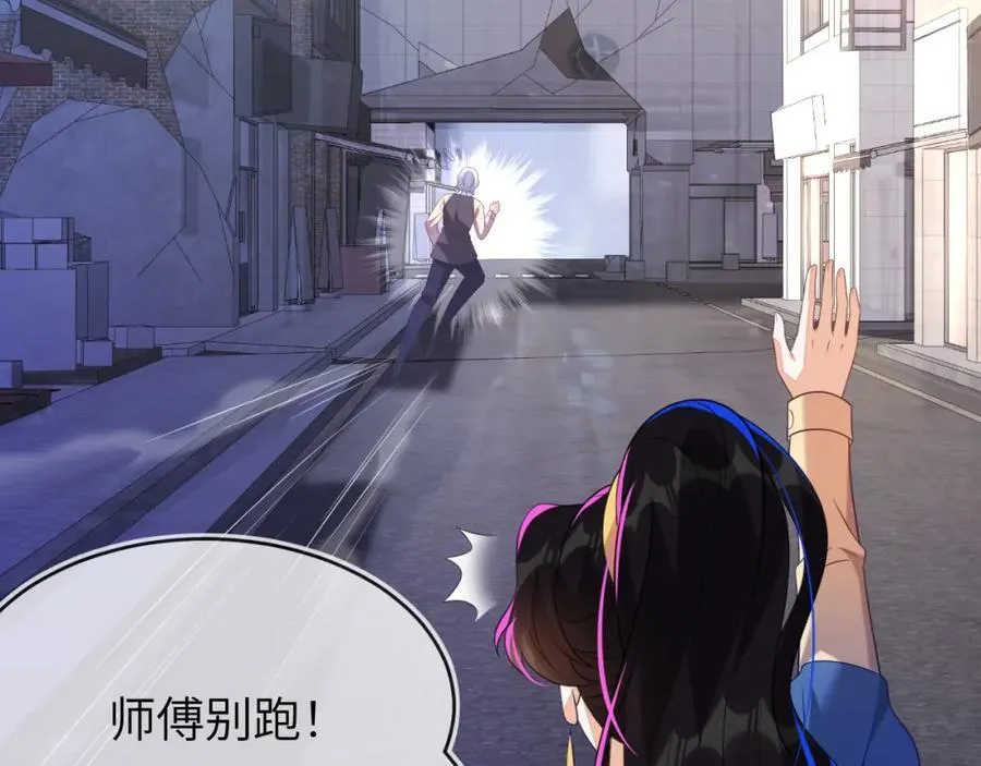 遇到师傅26
