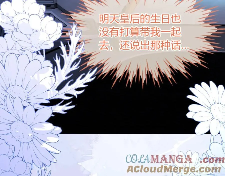 卖力讨好她28