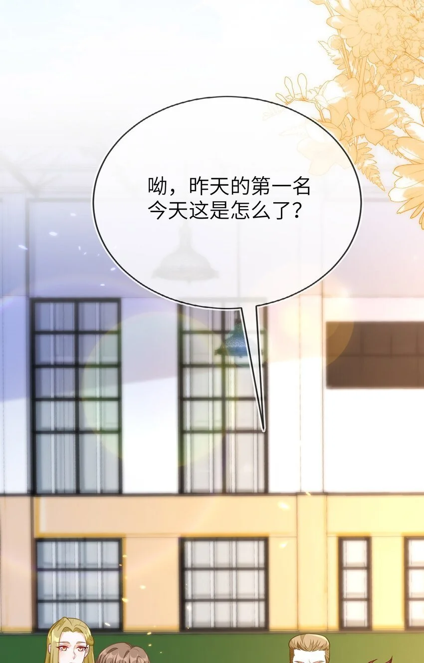 18 她居然这么优秀？5