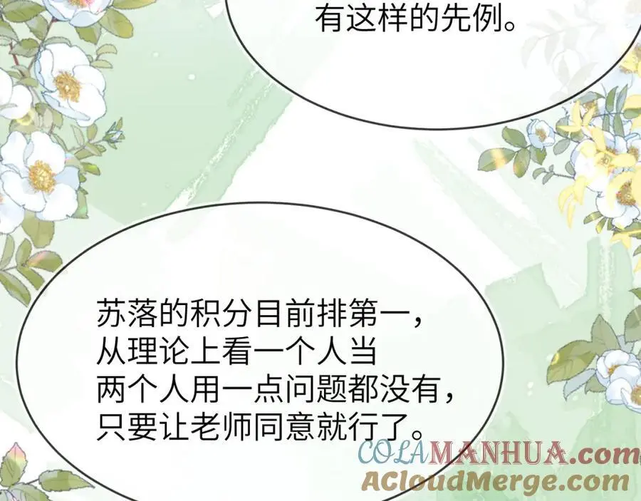 人不够，怎么办？124