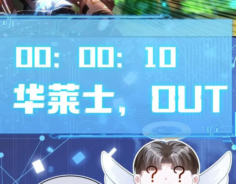 奶狐指挥官71