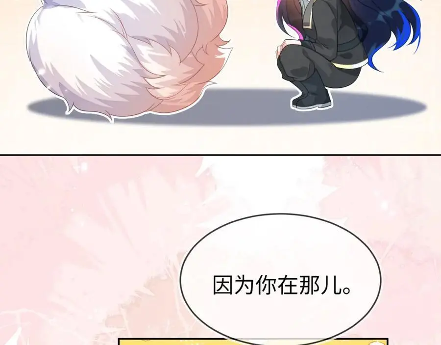 姐姐，我错了……75