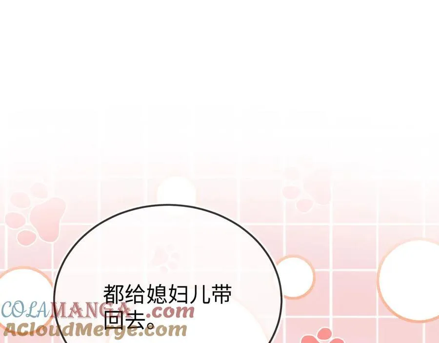 陆芸的身份156