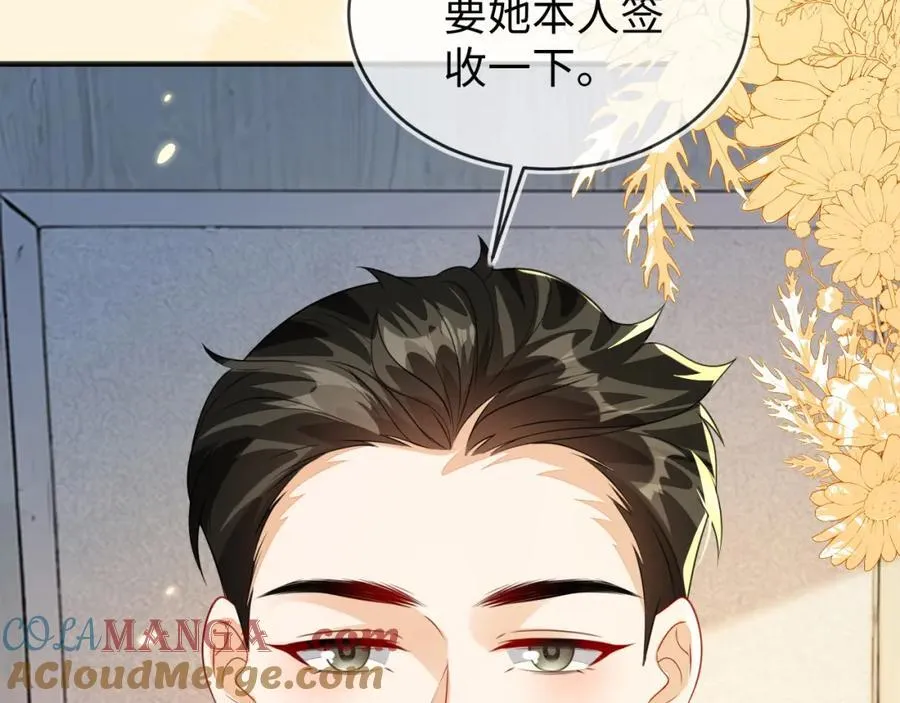 他的目的是什么？60