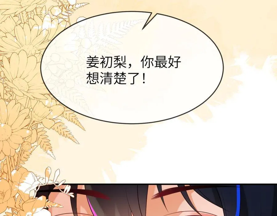 储星澜被拉黑94