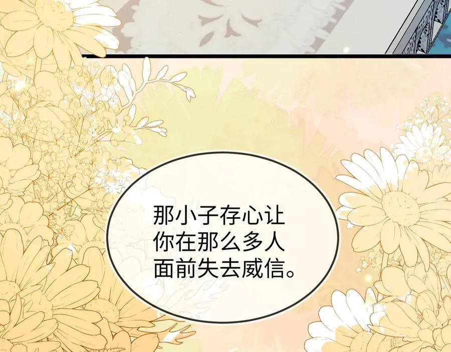 陆芸的身份6